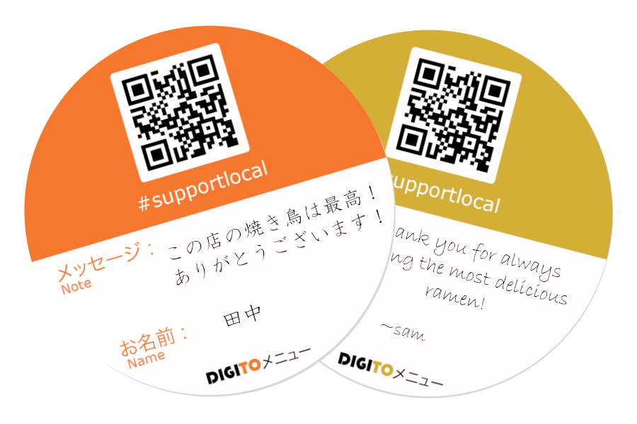 Two #supportlocal cards